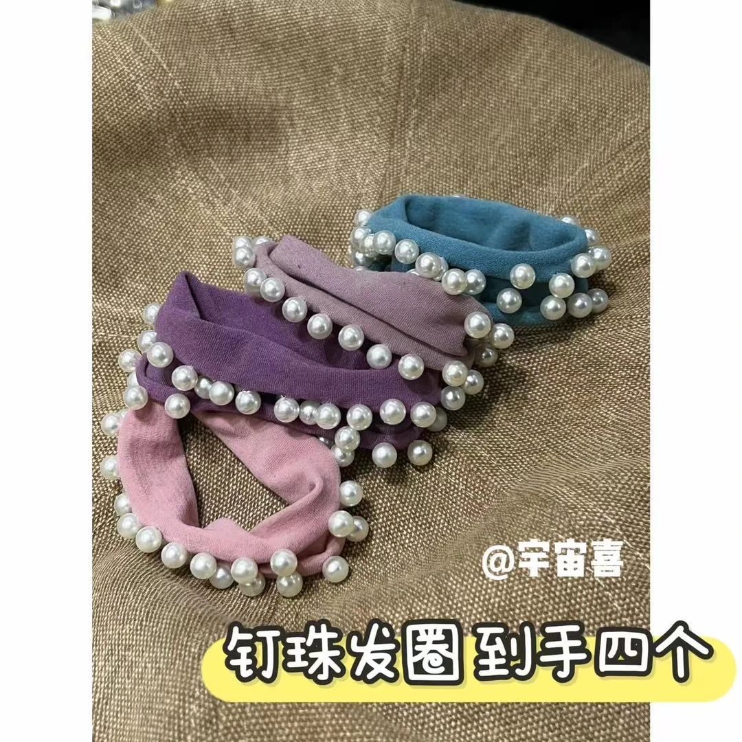 M4-181【粉色四色钉珠发圈发绳】到手四个