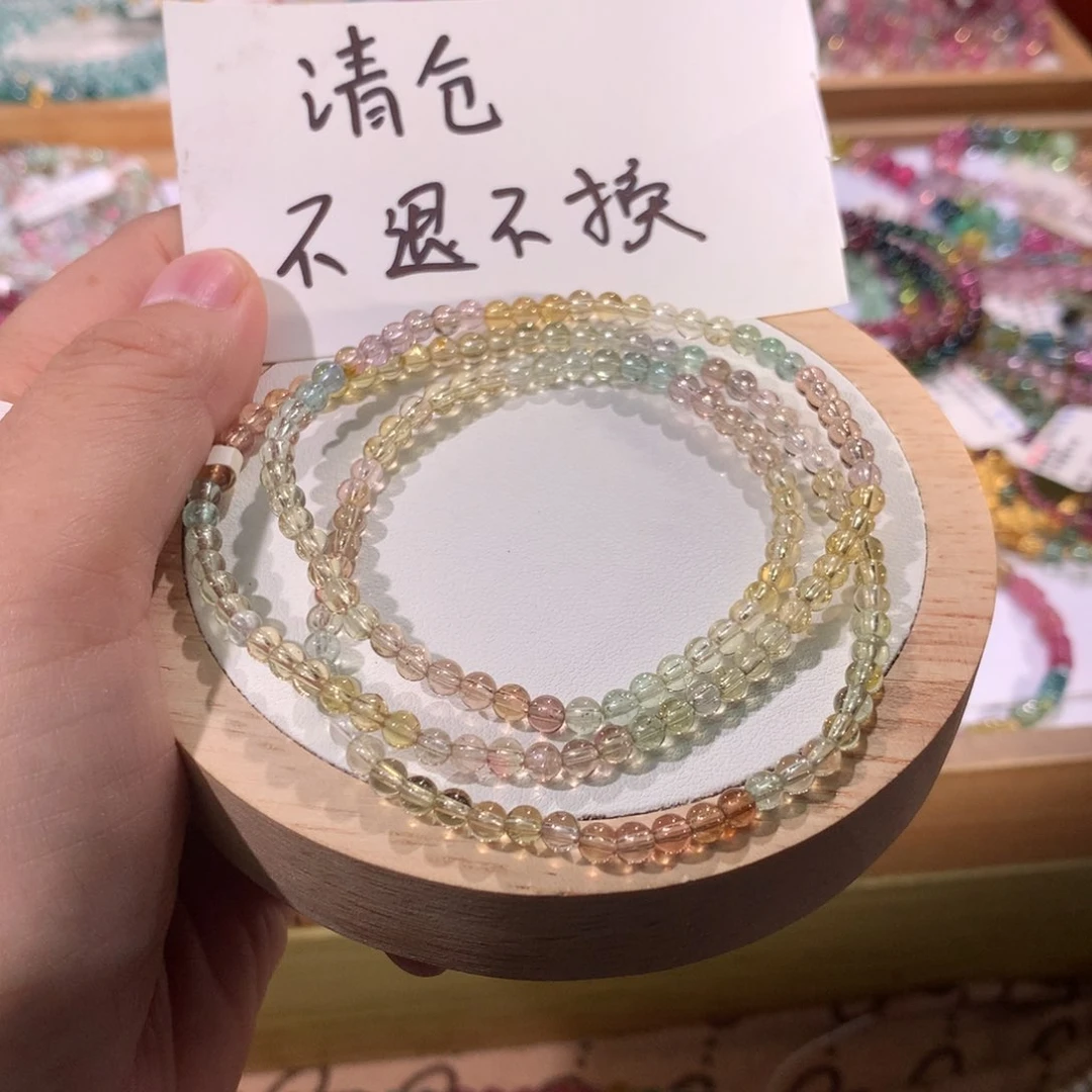 手串未镶嵌碧玺手串