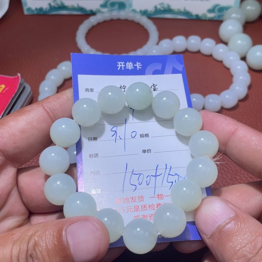 羊****未镶嵌和田玉挂件