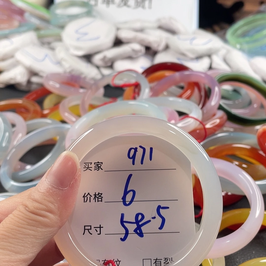 手镯玛瑙/玉髓未镶嵌