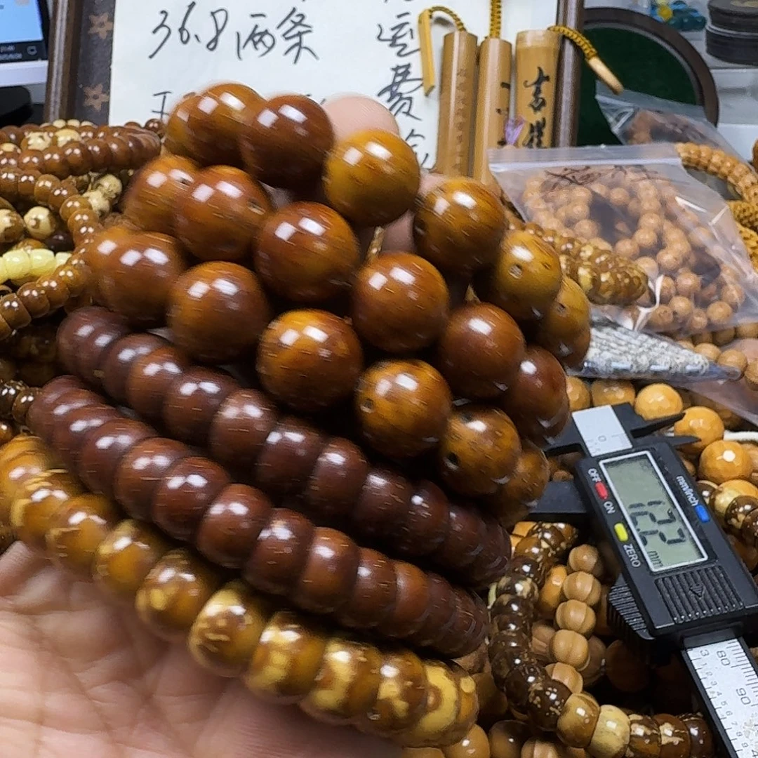 刘***哈手串猴头核桃手串6条