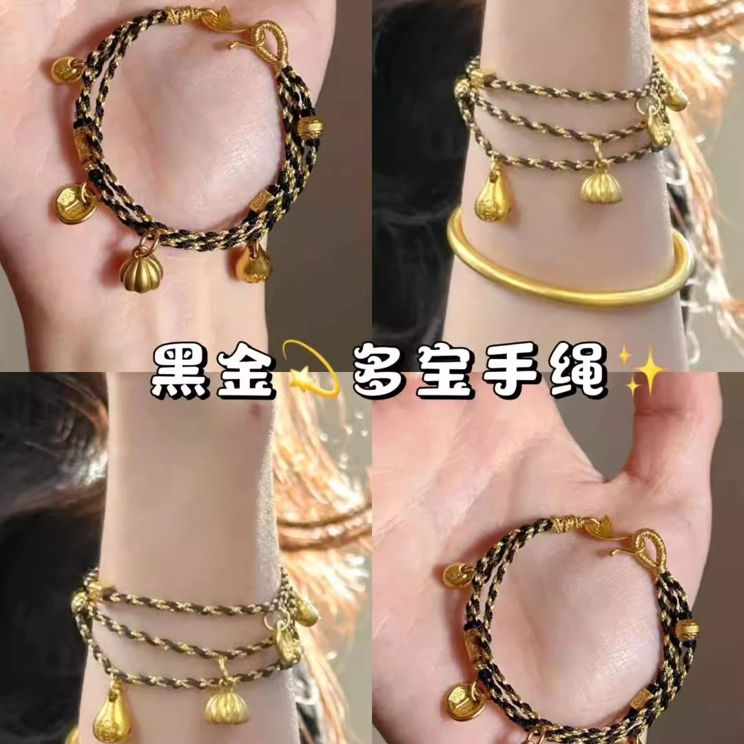 铜合金手链 「福气多宝」黑金色夏季女款手绳中式手工编织绳520礼物