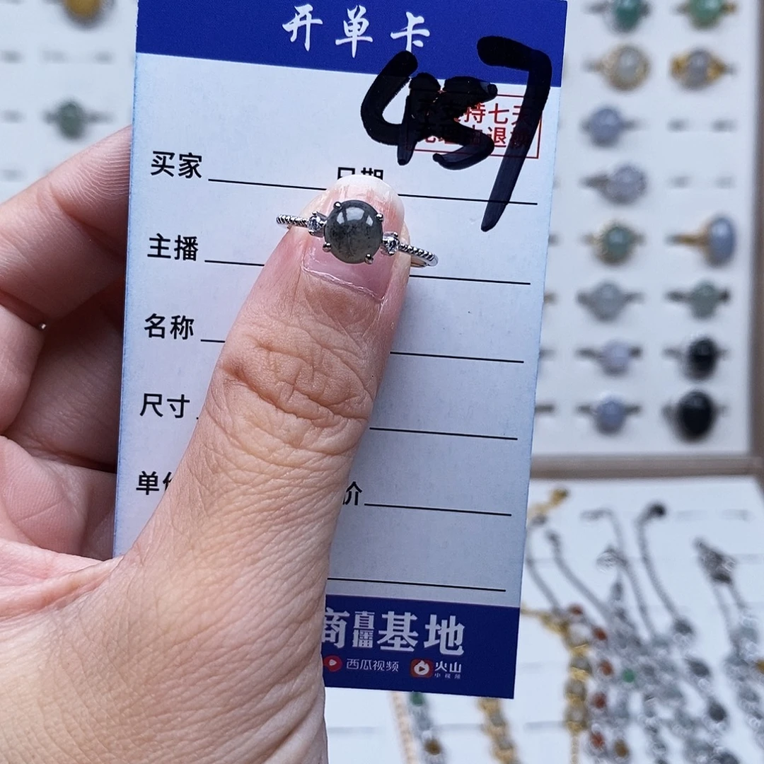 未镶嵌戒指翡翠戒指