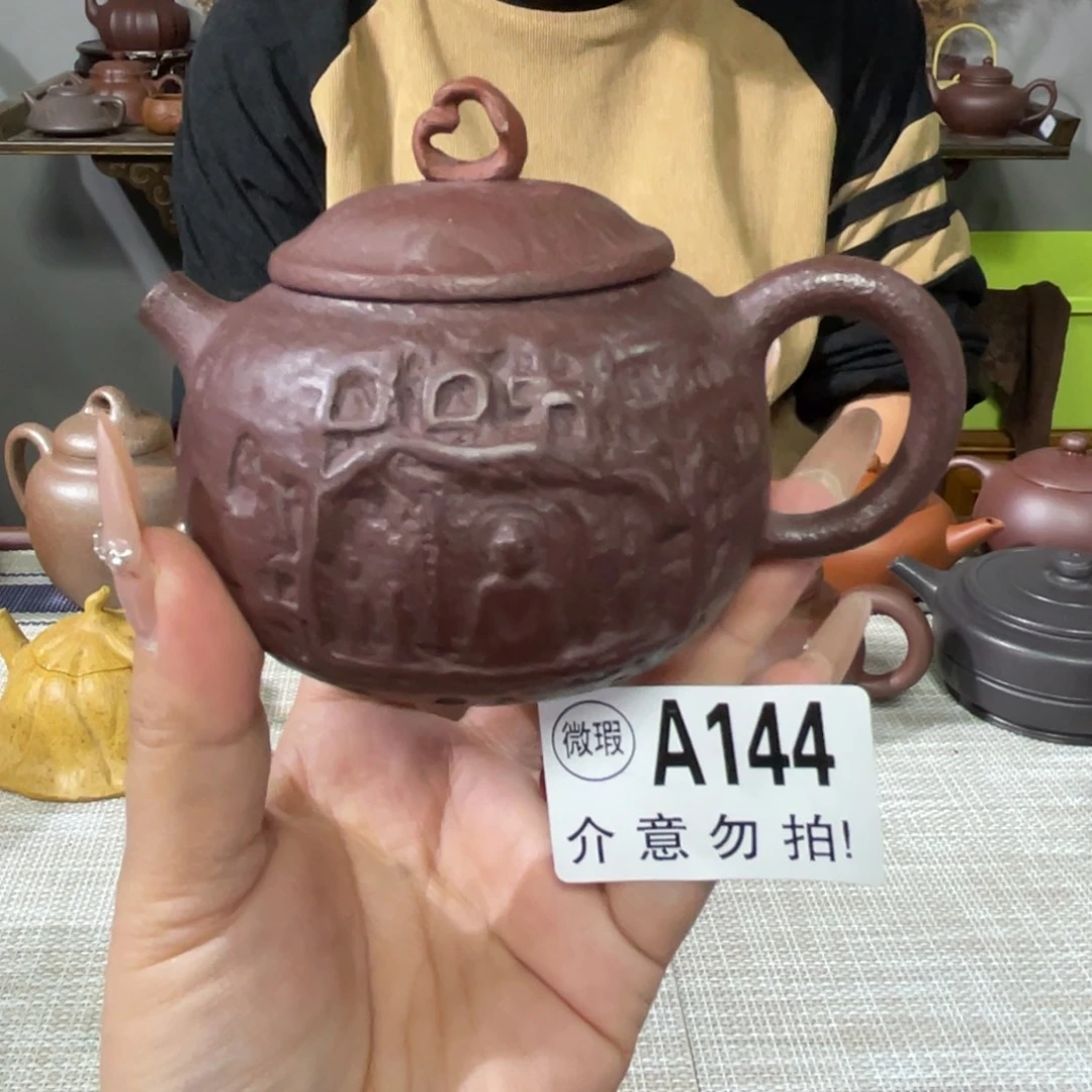 当***户茶杯紫砂宜兴原矿紫砂精品手工