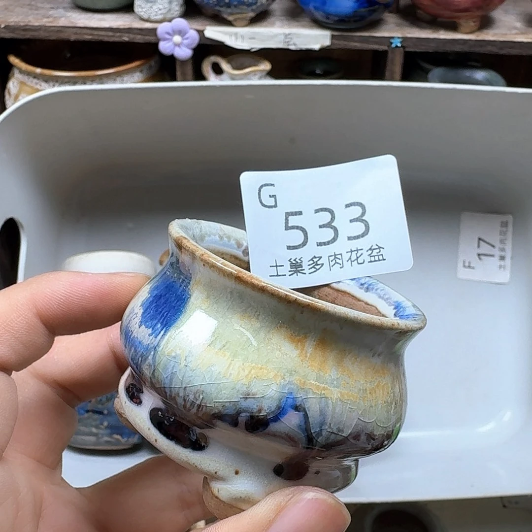 罐陶瓷艺术品设计与制作