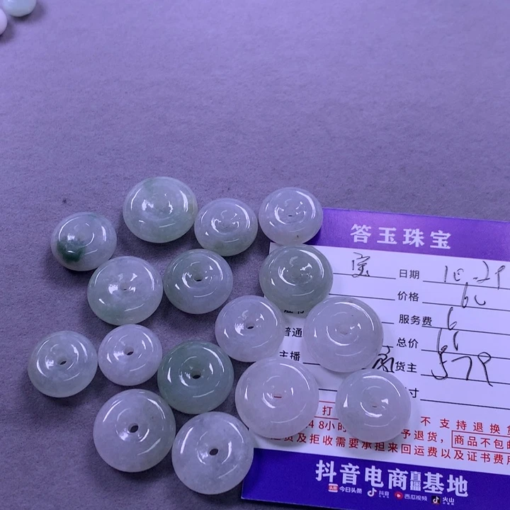 未镶嵌挂件翡翠宝*