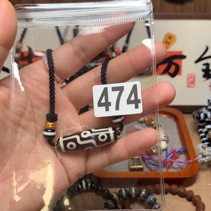 玛瑙/玉髓未镶嵌配饰