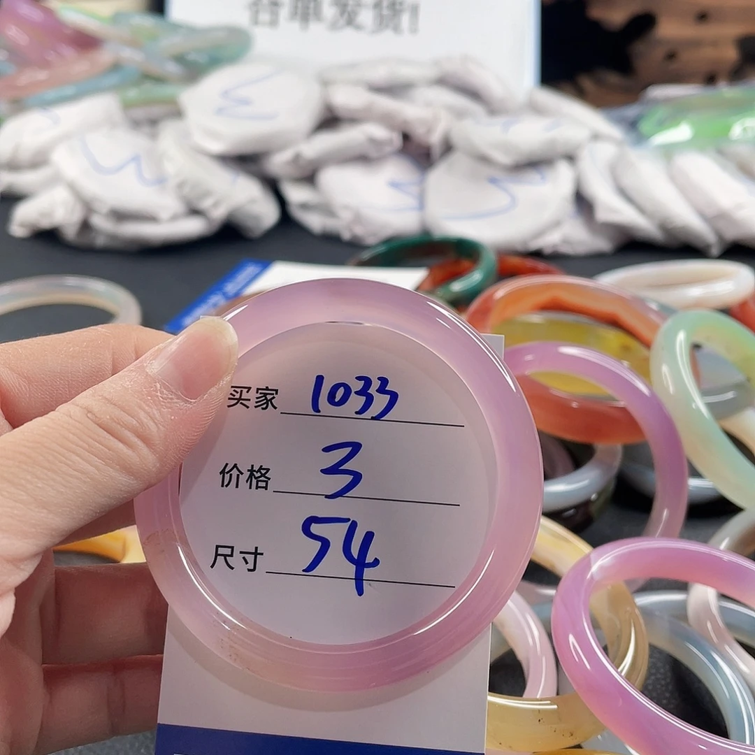 手镯玛瑙/玉髓未镶嵌