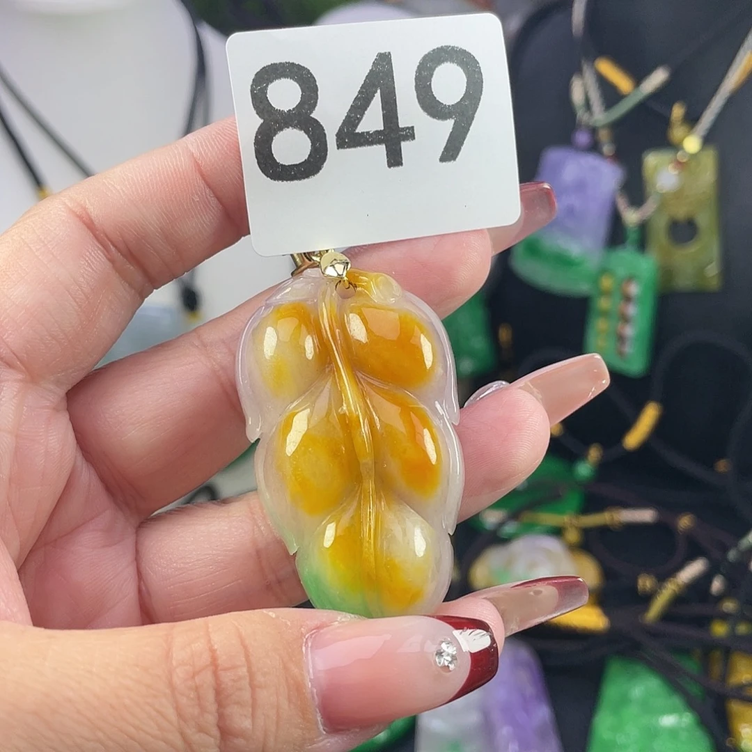 翡翠未镶嵌吊坠(赠链)