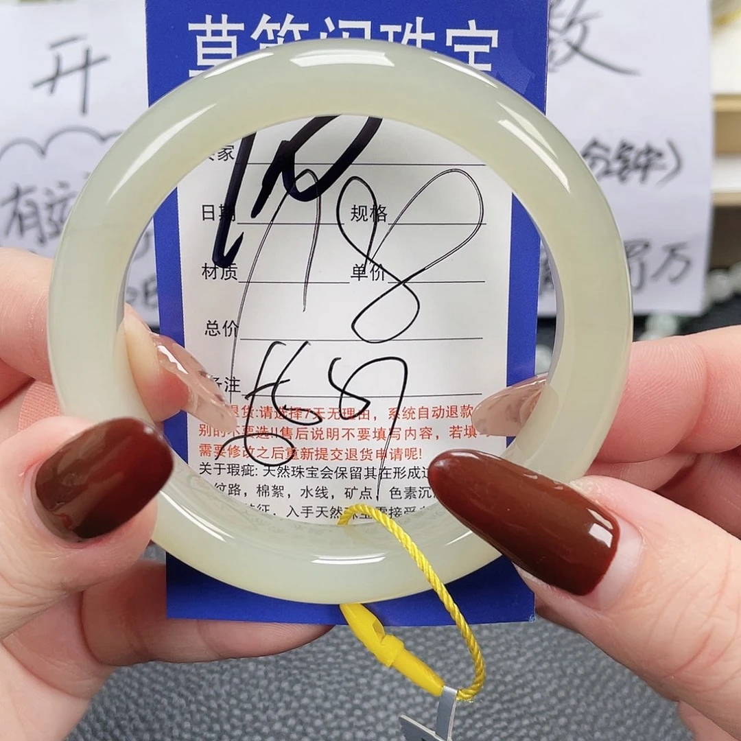 和田玉未镶嵌手镯