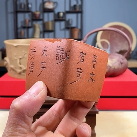 紫砂茶杯四方杯微瑕