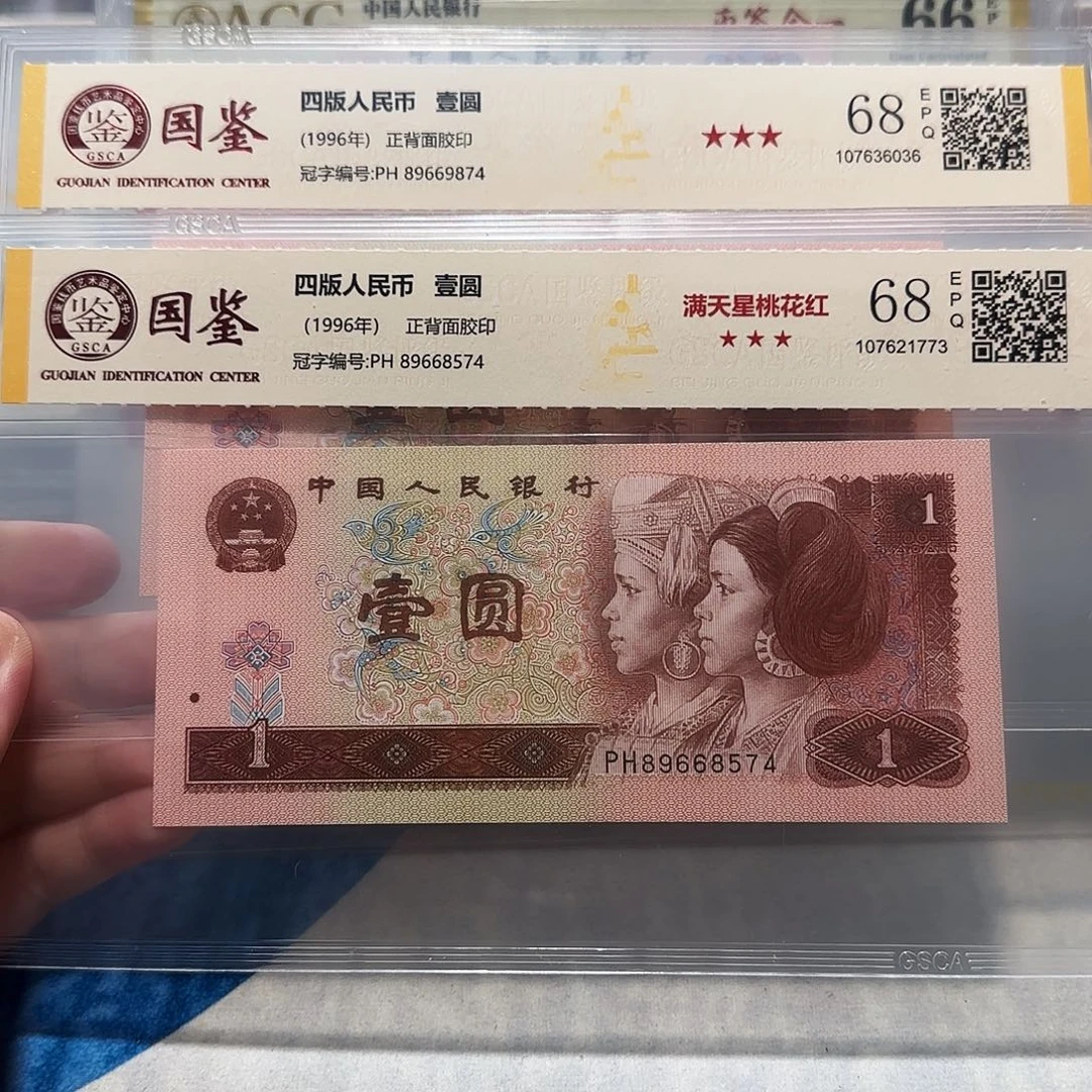 89669874、8574。。。