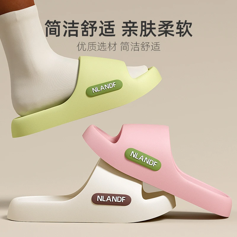 路拉迪升级版防滑凉拖厚底居家浴室舒适拖鞋柔软夏季外穿情人节