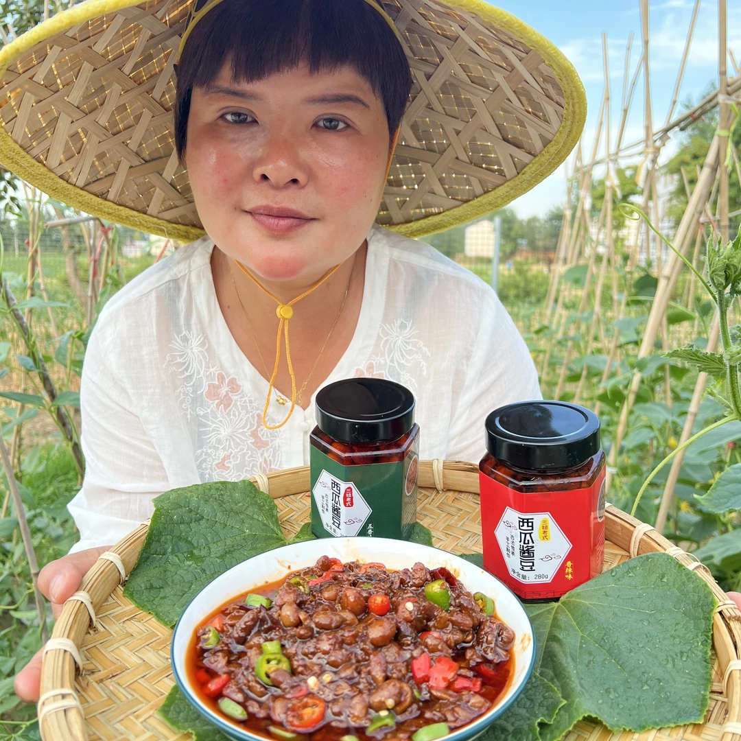 三妞西瓜酱豆  宠粉试吃装