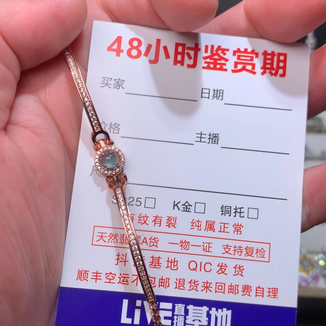 翡翠耳饰银S925镶嵌?天然翡翠手链