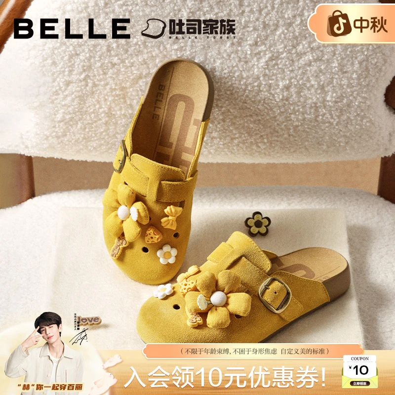 百丽勃肯鞋女25商场同款可拆卸饰扣包头拖E3J1DBH5