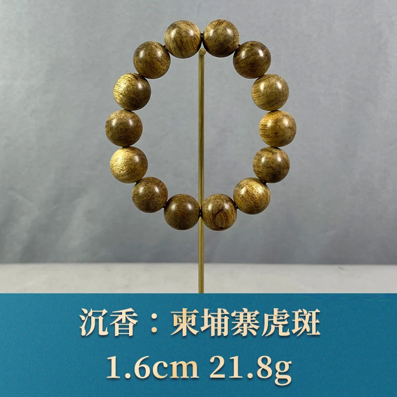 64091 柬埔寨虎斑 沉香