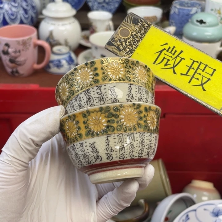 他家瓷器真美….开播了