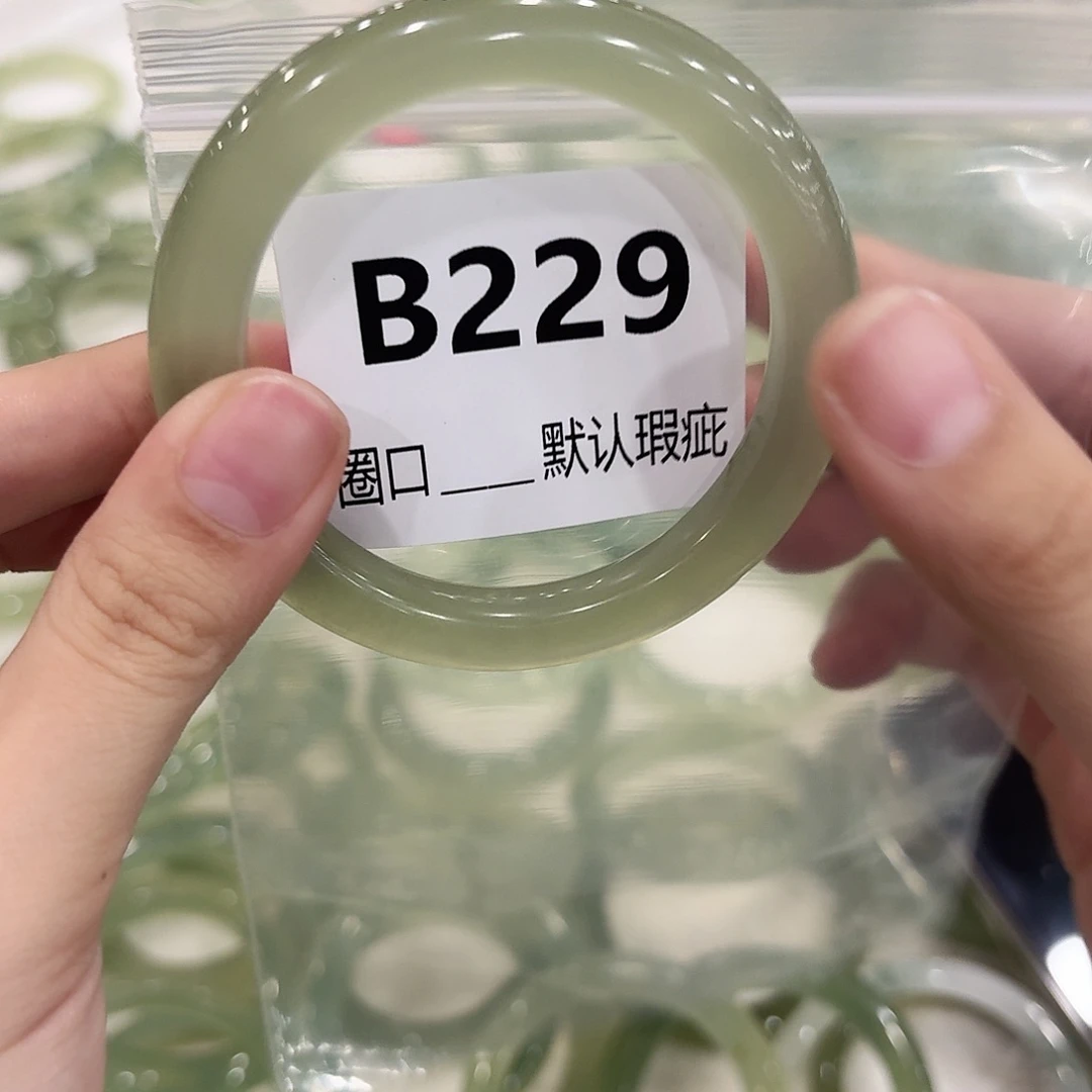 来***豆蛇纹石玉未镶嵌手镯