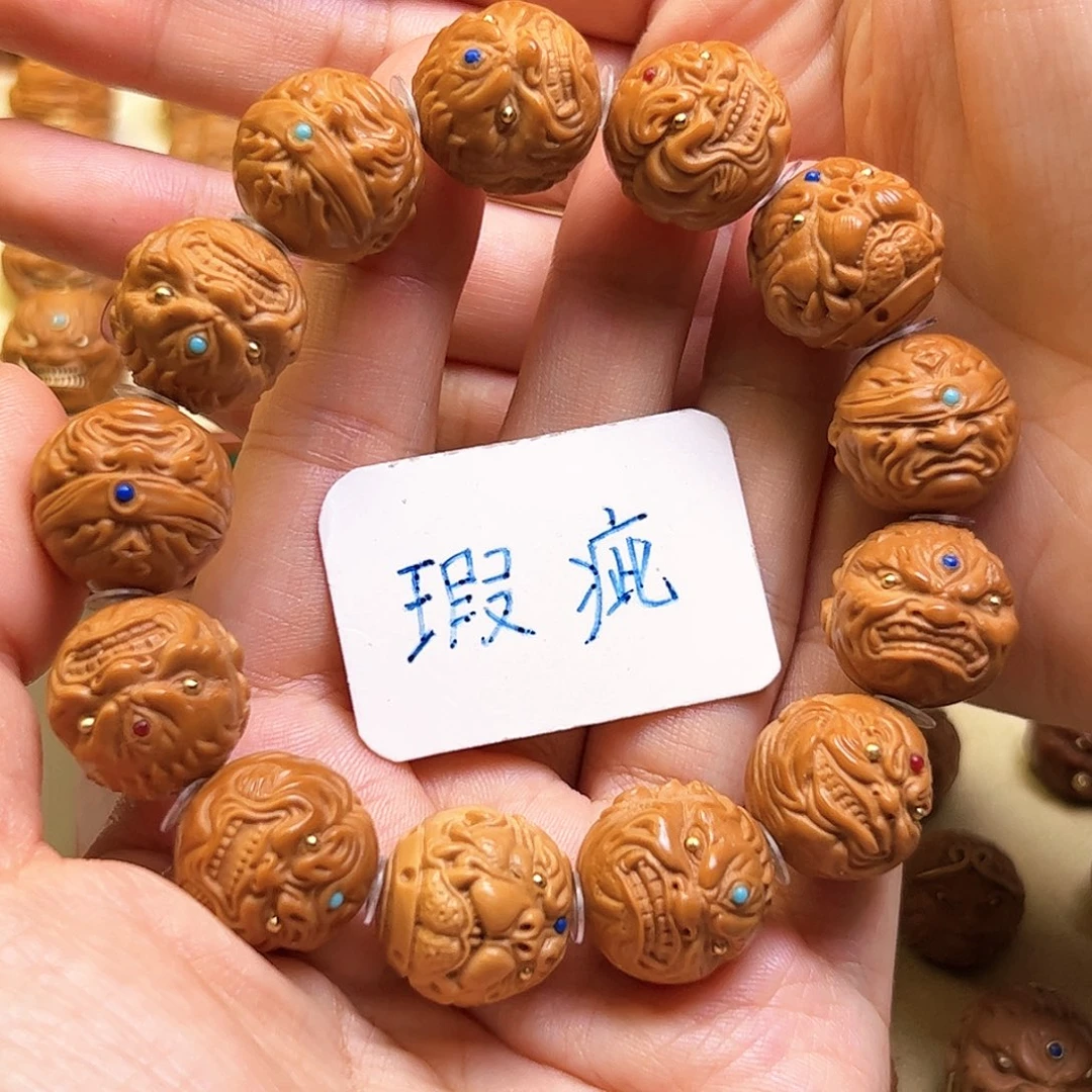 ****9手串猴头核桃瑕疵款