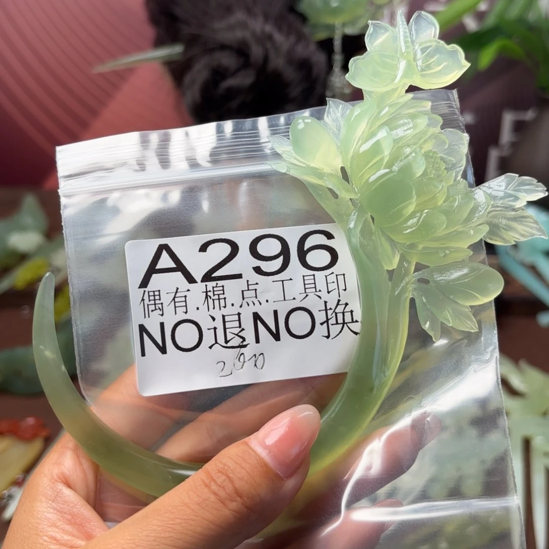 桑***琪蛇纹石玉未镶嵌发饰