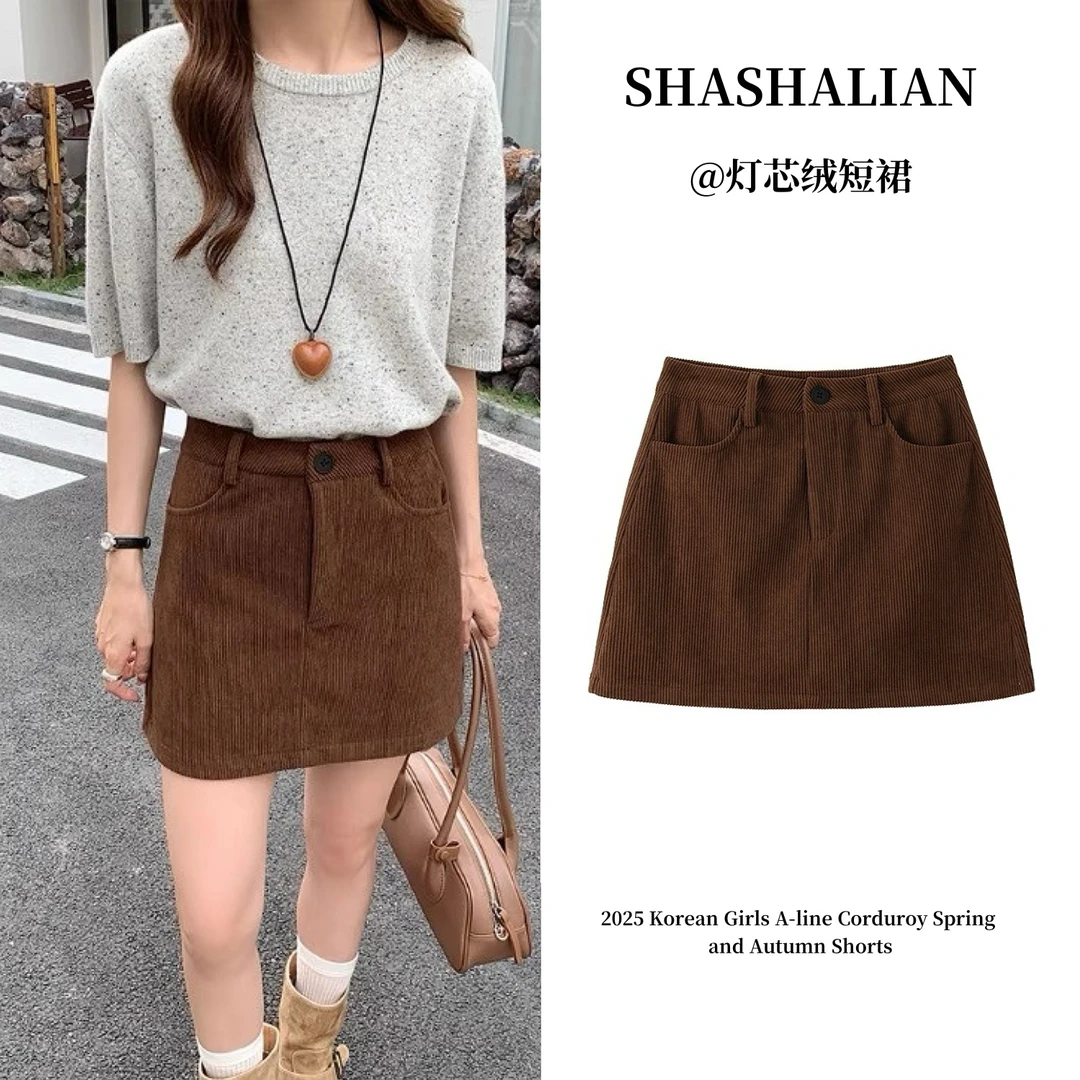 莎莎【布拉格之秋】复古灯芯绒半身裙女2025新款早秋高腰显瘦a字裙