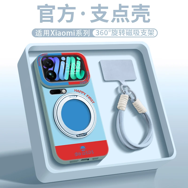 兰知春序【智能视窗】适用小米17Promax手机壳潮流撞色小米17带支