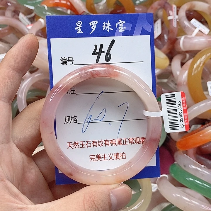 石英质玉（金丝玉）未镶嵌手镯