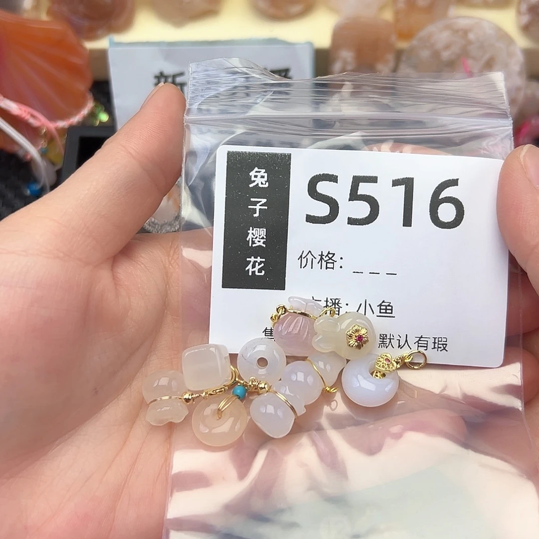 玛瑙/玉髓颈饰合金屹**贝