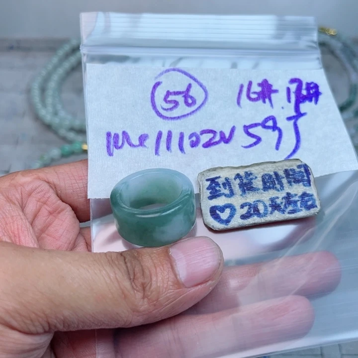 定制翡翠未镶嵌不退不换