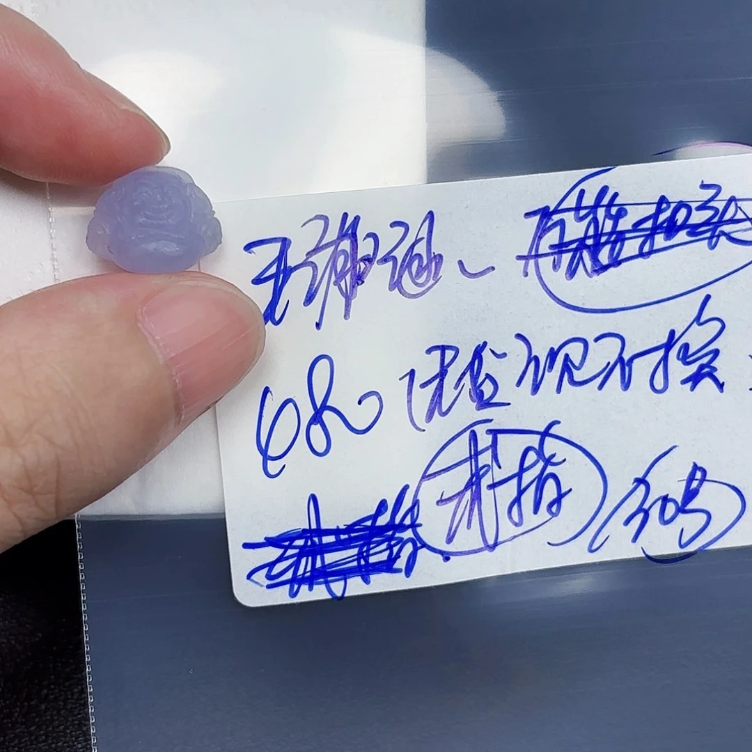 定制翡翠未镶嵌王*涵毛货待编款式不退不换