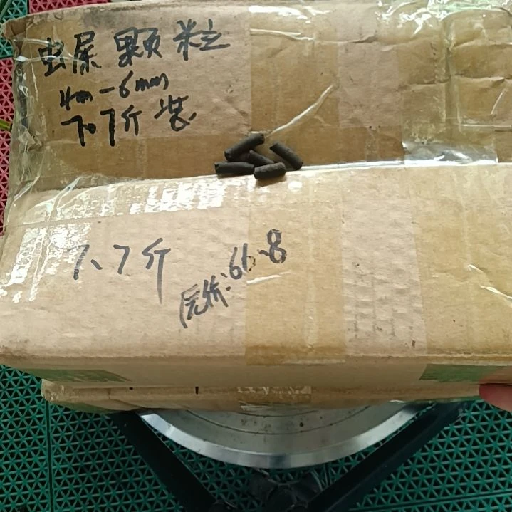 ****智兰菌颗粒    虫屎颗粒7.7斤
