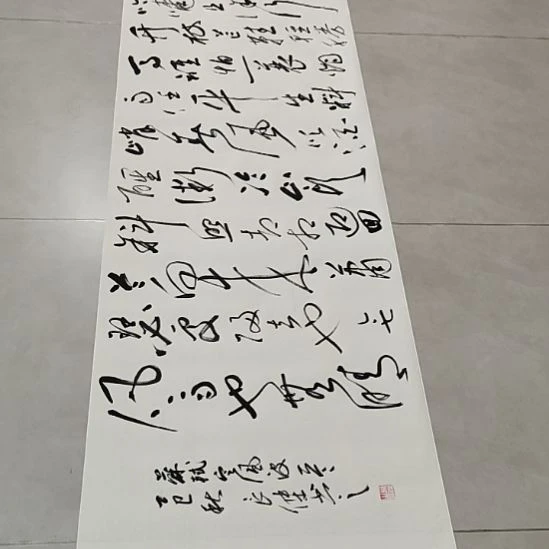 书法孙老师书法作品定风波