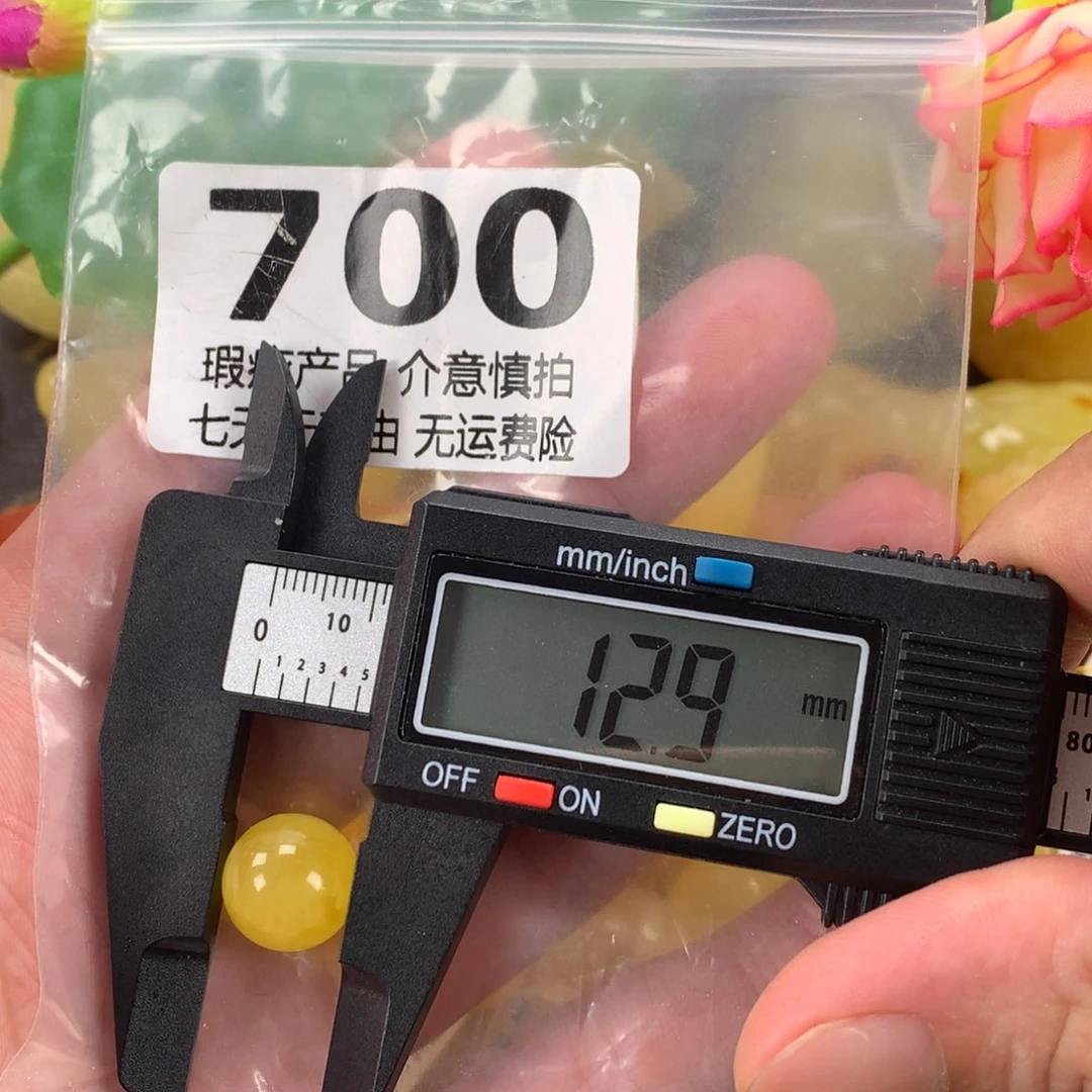 蜜蜡未镶嵌珠宝奇石裸石