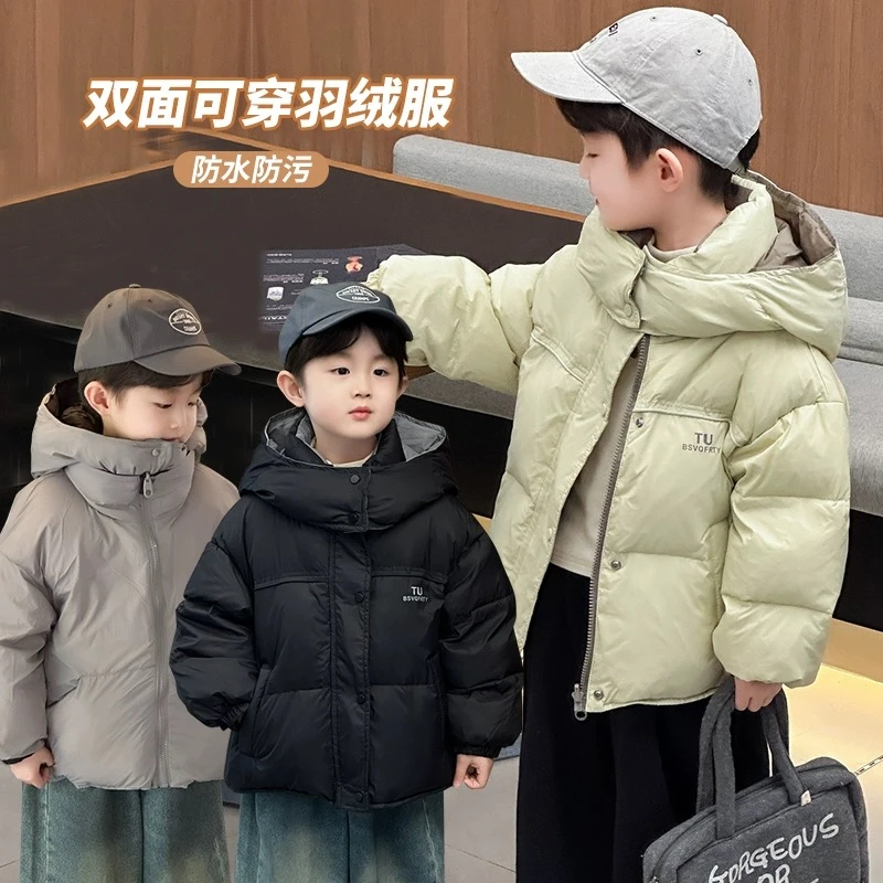 （双面可穿）2025新款儿童羽绒服男童装女童加厚韩版拼色保暖外套冬