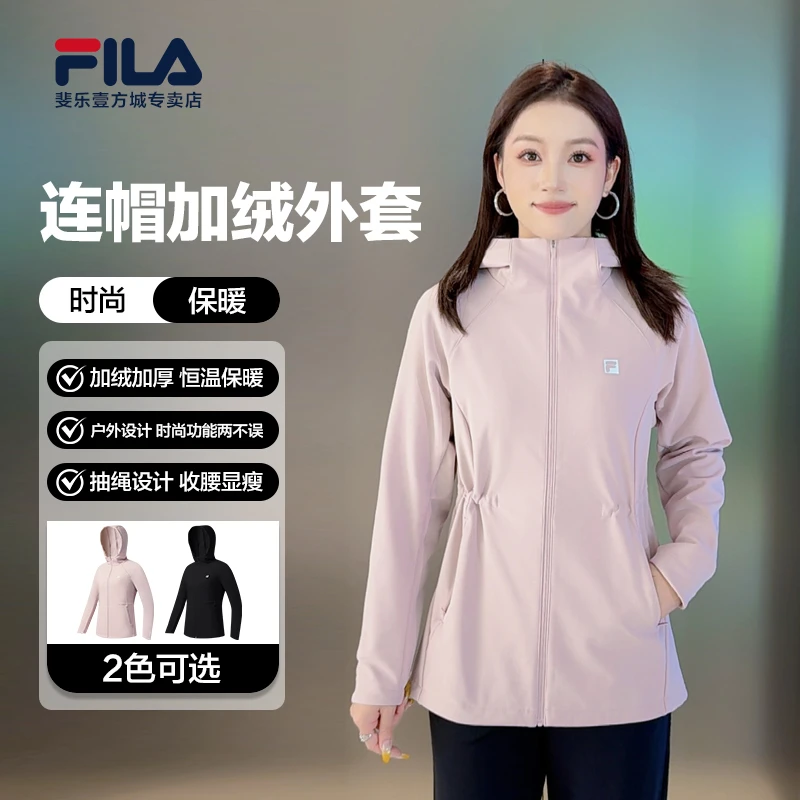 FILA斐乐25冬轻运动女士收腰运动外套加绒连帽外套A51W541703F