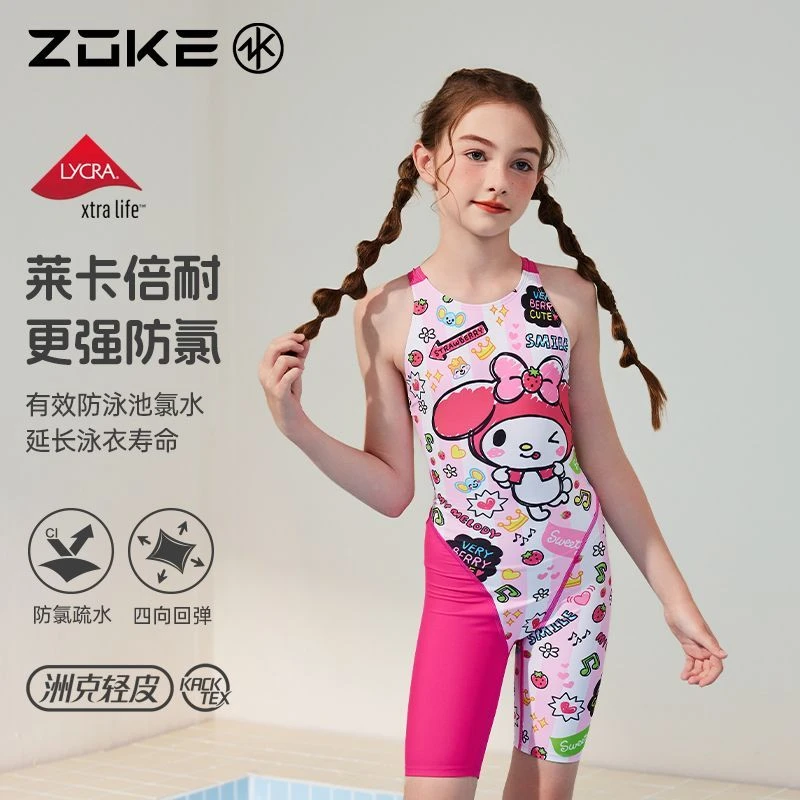 【洲克】儿童连体平角泳衣新款卡通美乐蒂专业女童训练竞速游泳衣