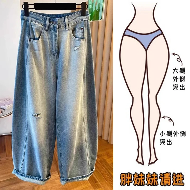 大码破洞弯刀牛仔裤女夏季2025新款微胖显瘦镰刀裤宽松阔腿老爹裤