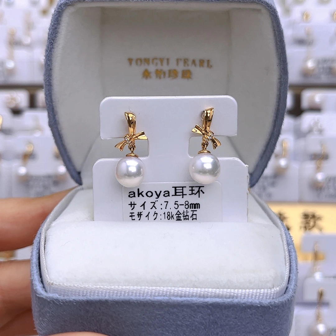 18K金镶嵌耳饰海水珍珠