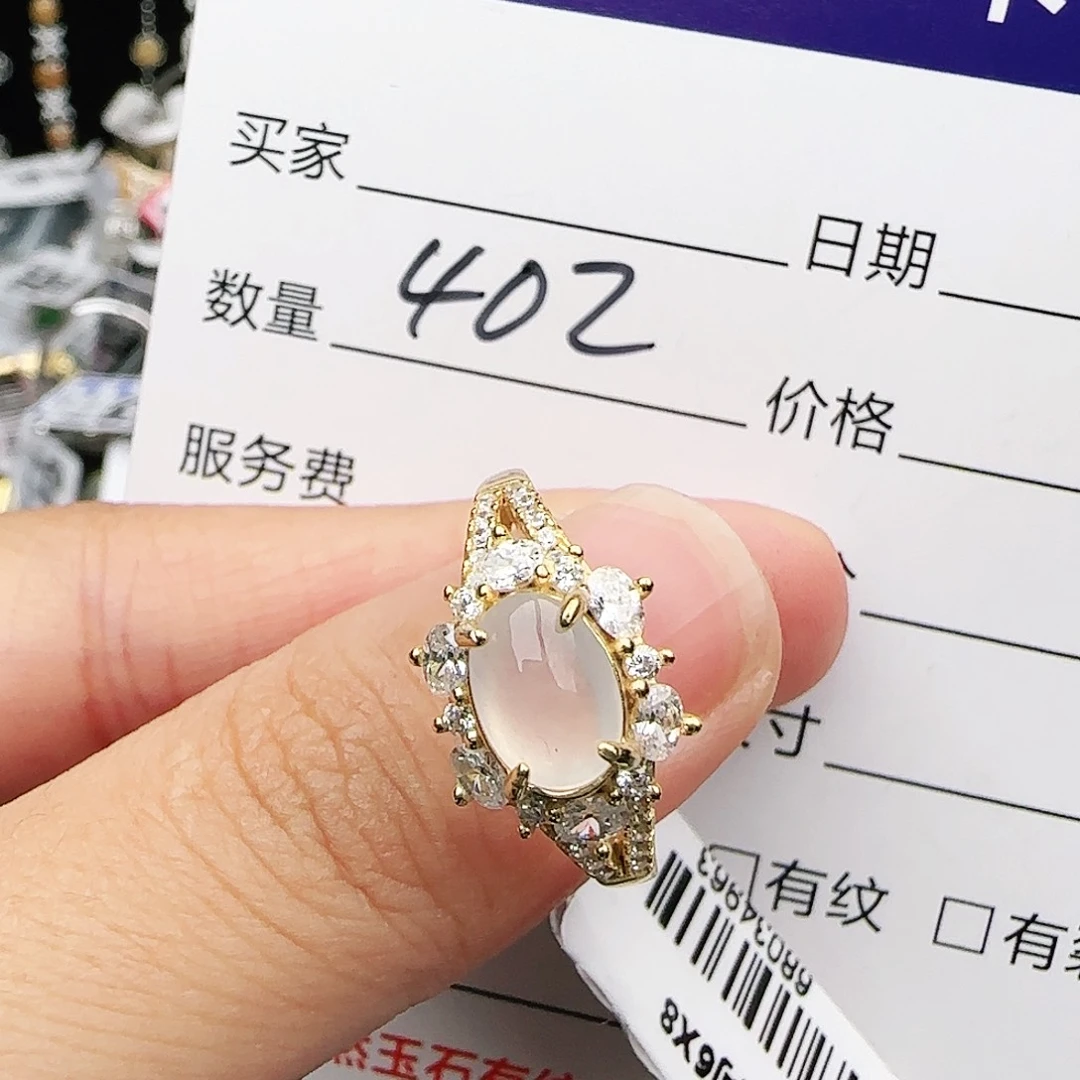 银S925镶嵌戒指翡翠戒指