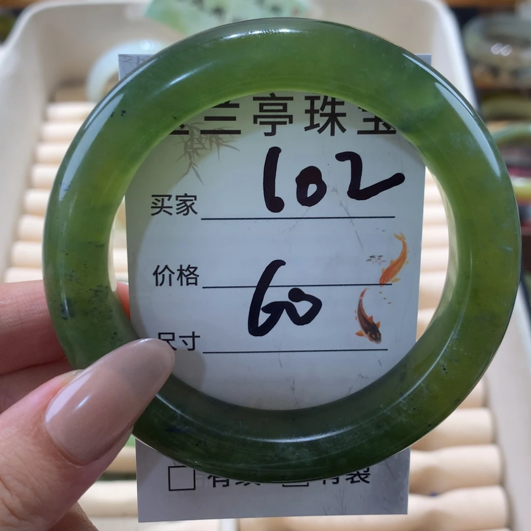 蛇纹石玉未镶嵌手镯✨*