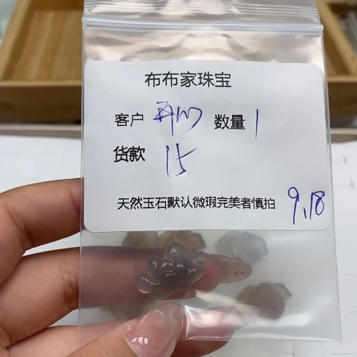 开***。未镶嵌吊坠(不含链)玛瑙/玉髓