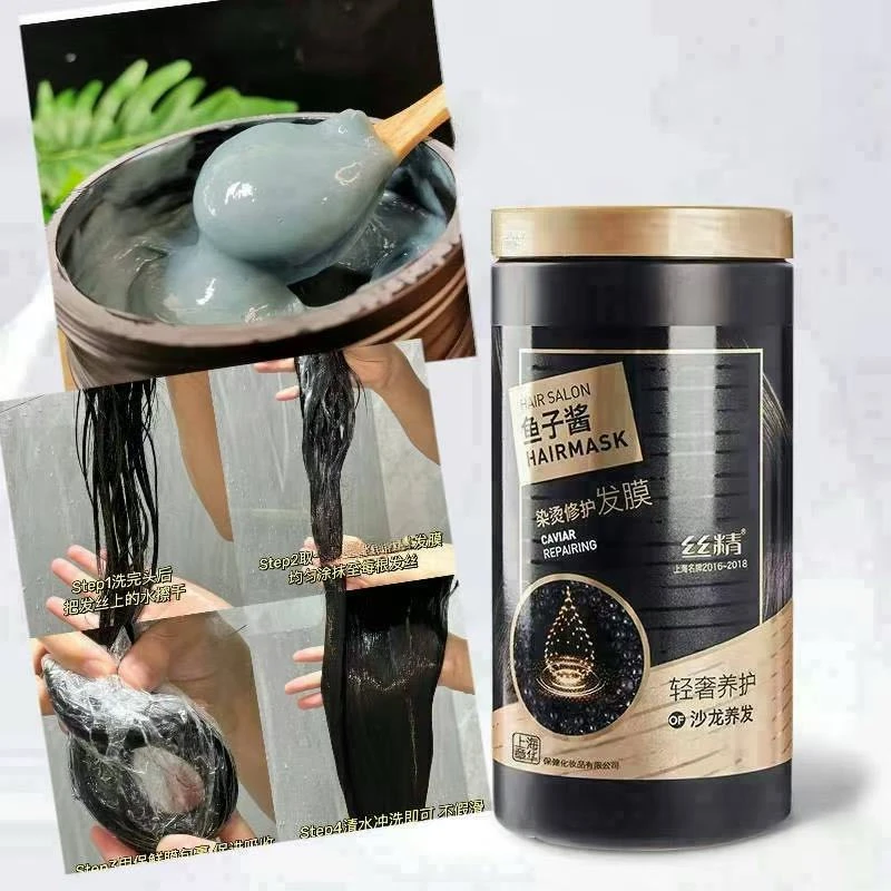 滑溜溜的发膜 大瓶装1000ml