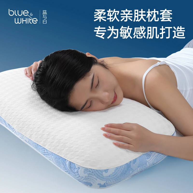 蓝与白 单枕套（不含枕芯） 95%棉+5%氨纶亲肤柔顺耐用可机洗