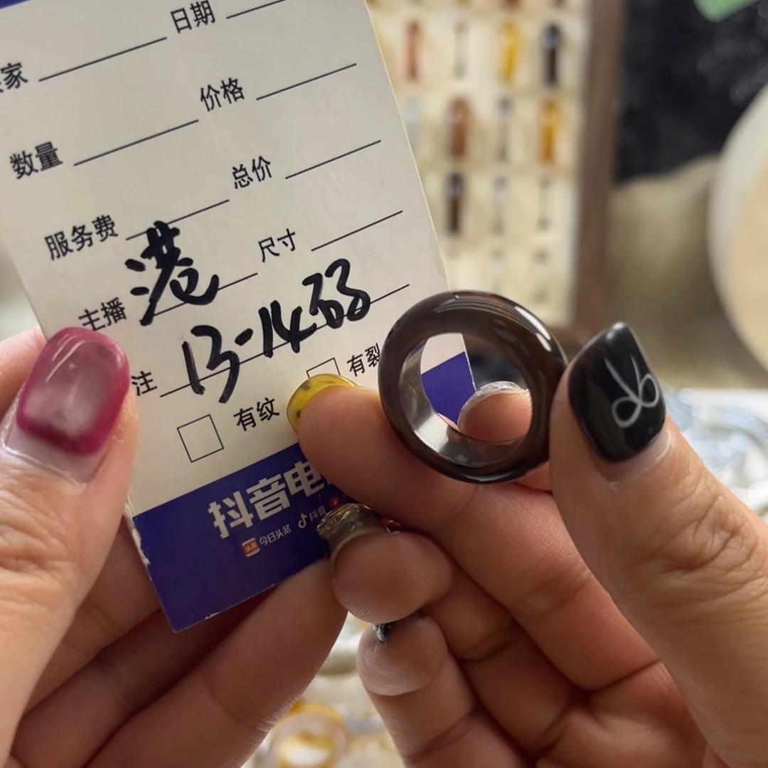 玛瑙/玉髓未镶嵌戒指71