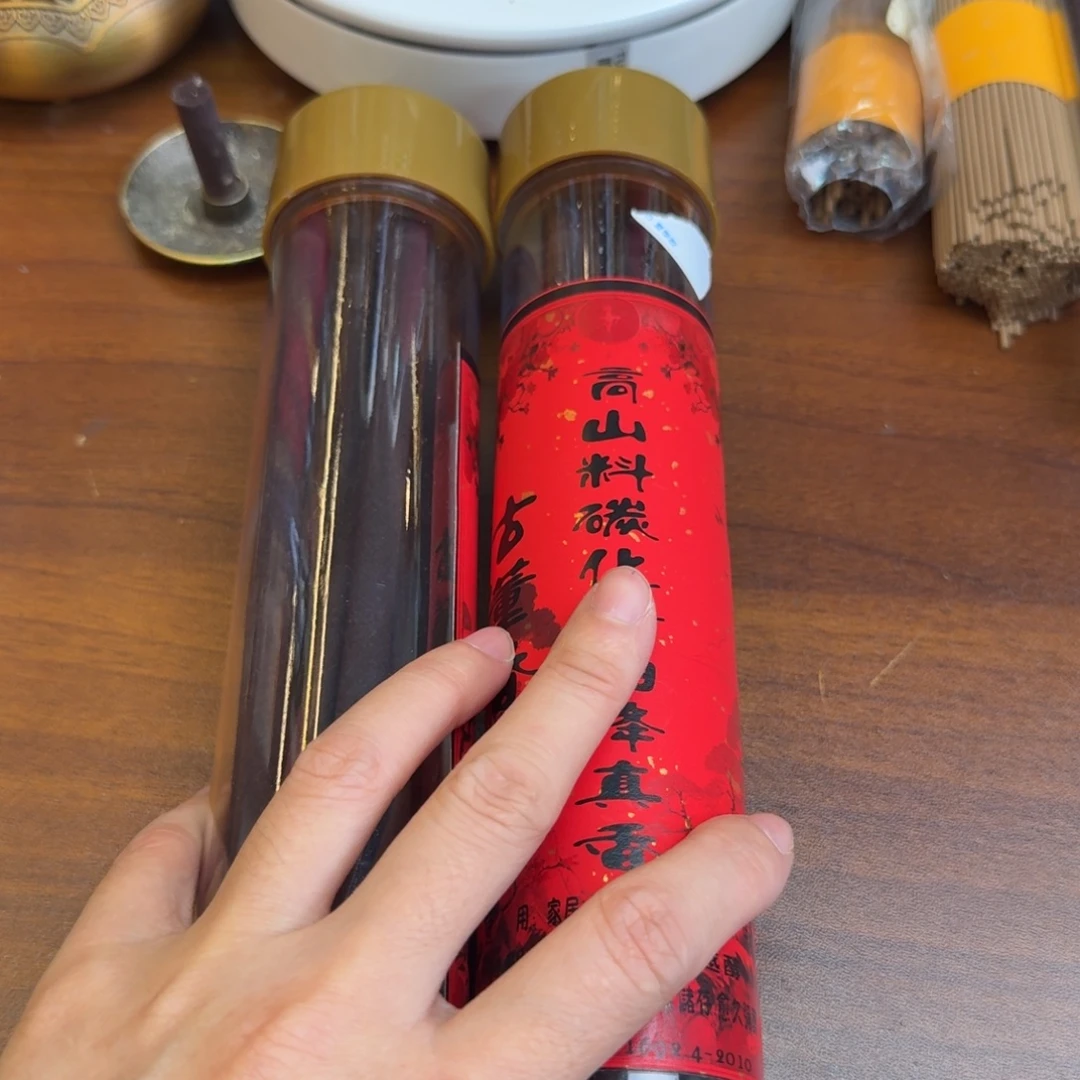 闪购链接直播拍下发货200克