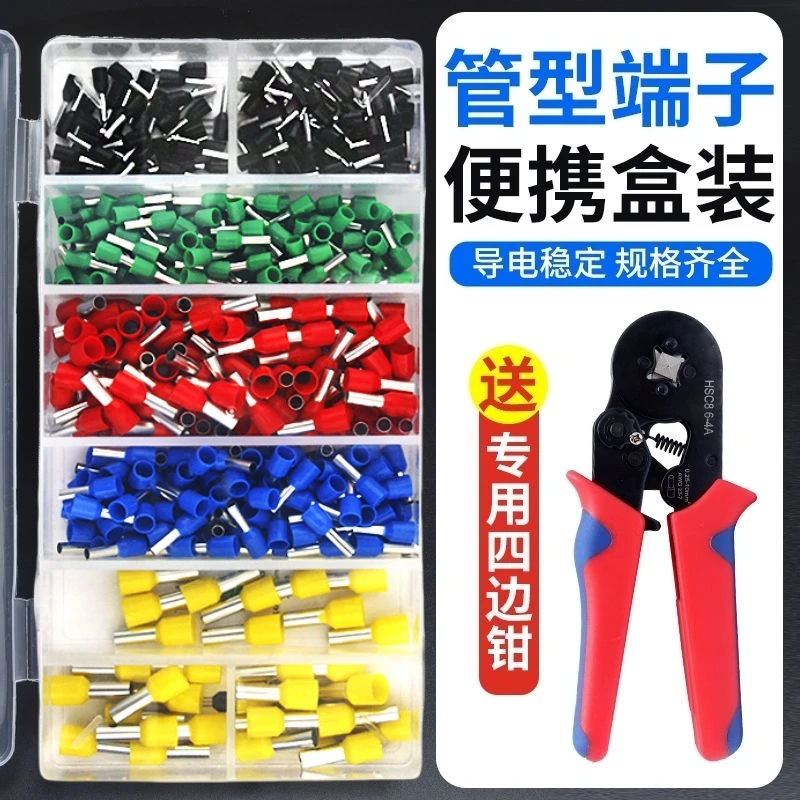 VE管型端子欧式插针型接线端子黄铜预绝缘冷压铜鼻子接线神器