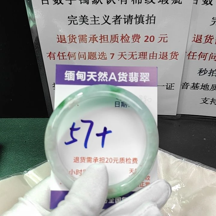 翡翠未镶嵌手镯未镶嵌天然翡翠手镯