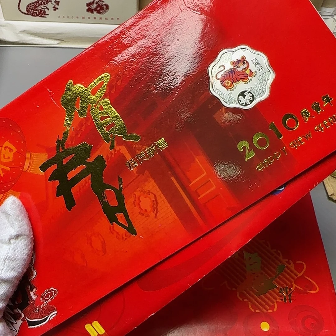 梅花虎纪念章福利出特价