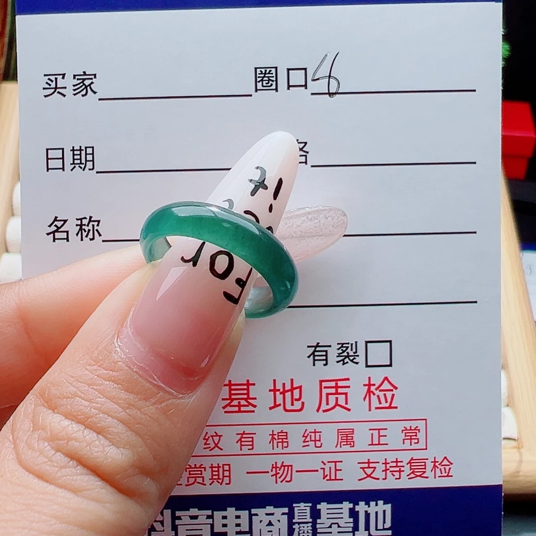 开***e翡翠未镶嵌戒指天然